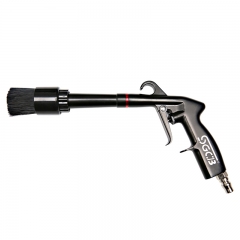 INTERIOR AIR BLOW GUN
